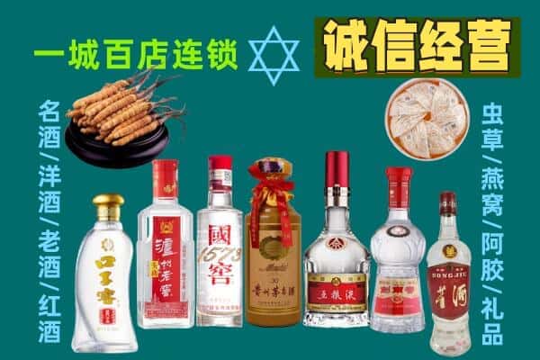 福州市马尾回收五粮液酒瓶