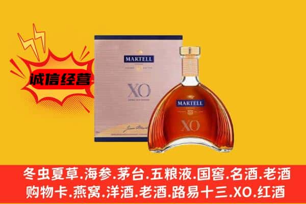 福州市马尾上门回收马爹利价格