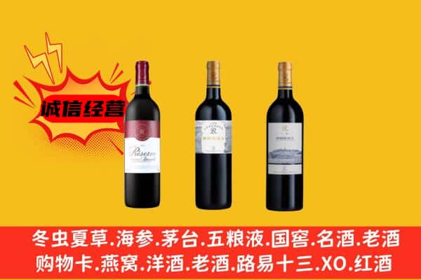 福州市马尾上门回收拉菲价格