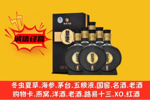 福州市马尾上门回收习酒价格