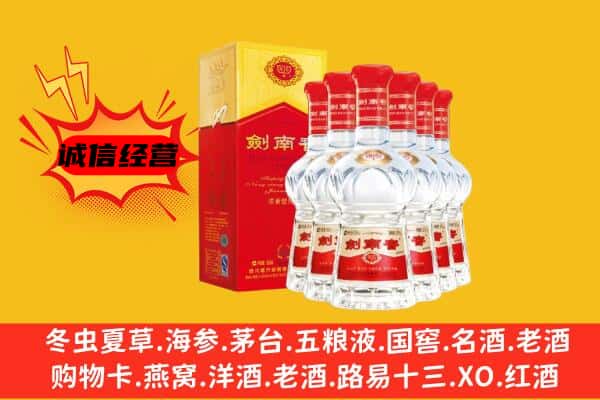 福州市马尾上门回收水晶剑价格