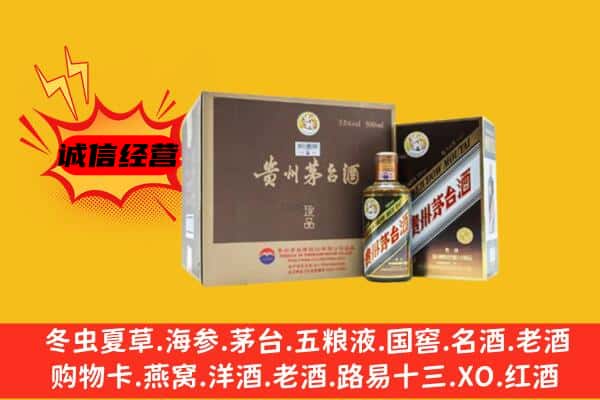 福州市马尾回收彩釉茅台酒