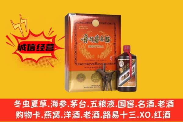 福州市马尾回收精品茅台酒