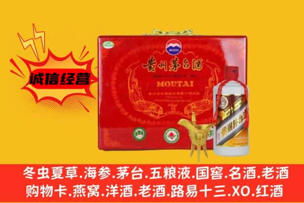 福州市马尾回收80年份茅台酒