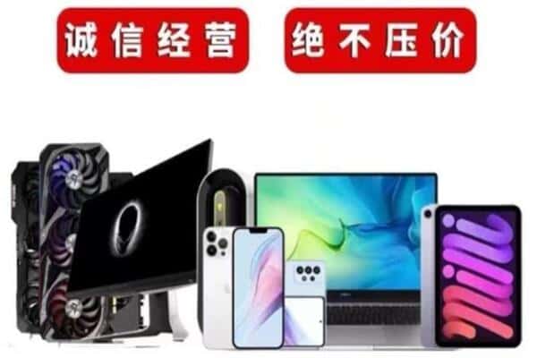 福州市马尾回收音响